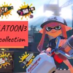 【スプラトゥーン3】6つの武器によるキル集
