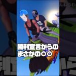 #ちゃんねるわんぴ #ゲーム実況 #荒野行動 #荒野の光 #荒野行動キル集 #荒野行動エンジョイ勢 #荒野6周年 #荒野男子