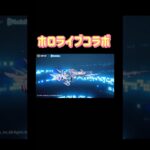 【荒野行動】ホロライブコラボ兎田ぺこらアイテム🐾ご紹介6月27日0時実装予定👩🏻‍🏫#荒野行動 #ホロライブ #荒野あーちゃんねる