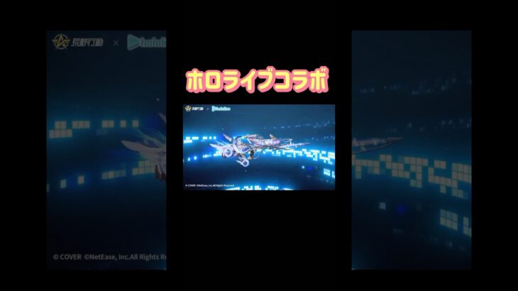 【荒野行動】ホロライブコラボ兎田ぺこらアイテム🐾ご紹介6月27日0時実装予定👩🏻‍🏫#荒野行動 #ホロライブ #荒野あーちゃんねる