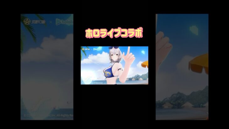 【荒野行動】ホロライブコラボ白銀ノエルアイテムご紹介6月27日0時実装予定👩🏻‍🏫#荒野行動 #ホロライブ #荒野あーちゃんねる