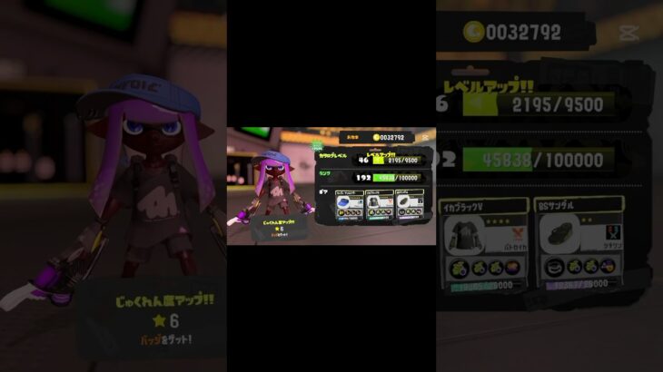 ‪★6記念キル集！！コメントお願い🙇#shorts #splatoon #スプラトゥーン3 #スプラ3 #クアッド