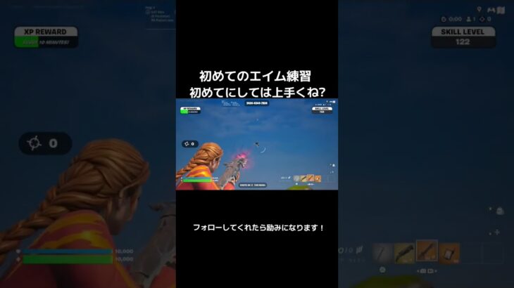 【シンプル編集7日目】 #フォートナイト #かっこいいキル集 #fortnite #キルショット #フォトナ
