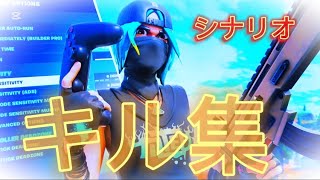 【シナリオ】たまの神マンモスのキル集‼️あと、7人で100人達成❗️チャンネル登録おねがいします❗️
