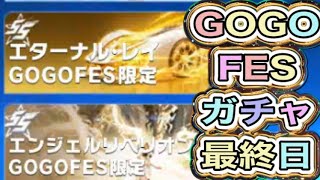 #7周年半「葬送のフリーレン」GOGOFES「ガチャサヨウナラ」【荒野行動】2108PC版『KNIVES OUT』「荒野の光」 #荒野行動 #荒野組