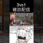 本気で喜ぶ実況者🎙️ #実況 #クリップ集 #キル集 #荒野行動 #81式 #ゲーム実況