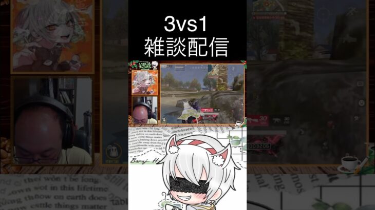 本気で喜ぶ実況者🎙️ #実況 #クリップ集 #キル集 #荒野行動 #81式 #ゲーム実況