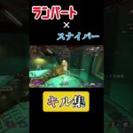APEXキル集