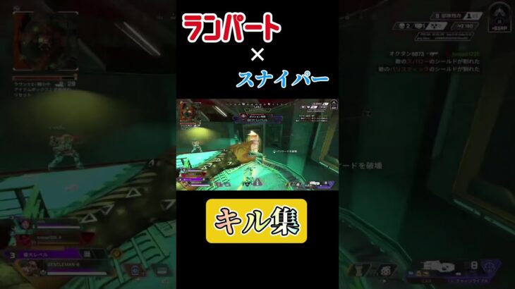 APEXキル集