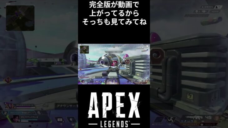 【APEX LEGENDS】ヲカサムカサムのキル集www