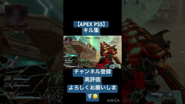 【APEX PS5】キル集　#apex  #キル集