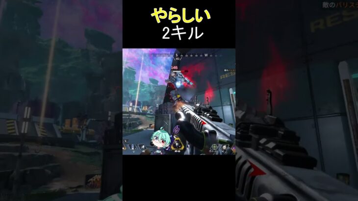 【APEX】初心者から上級者への道 キル集 Part72 #apex #apexlegends #エーペックス #底辺配信者 #ミラージュ