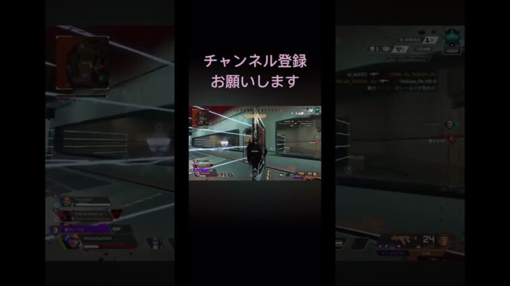 APEXキル #apex #apexlegends #apexキルクリップ #apexキル集 #ゲーム実況 #チャンネル登録お願いします #登録者1000人目指す #ゲーム配信 #配信 #参加型