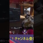 【APEX】見ててモヤモヤするキル集😑💭 #apexlegends #ランクリーグ #apex参加型 #apex #エーペックス #apexlegendsclips #エーペックスレジェンズ