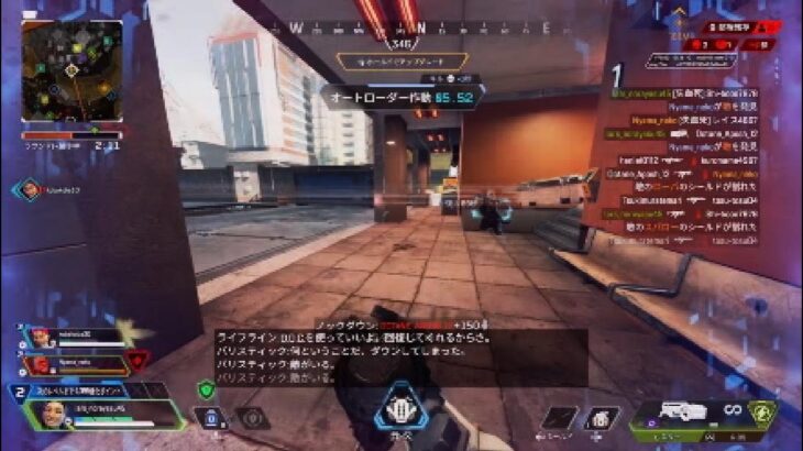 APEXキル集20250614