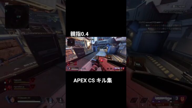 APEXキル集Part5