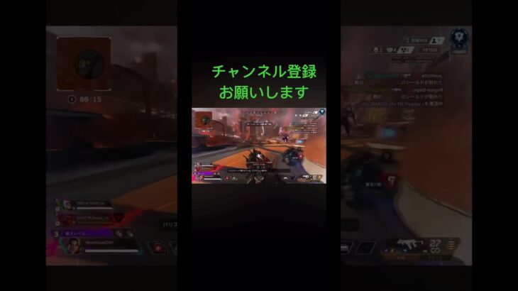 APEXキル#apex #apexlegends #apexキルクリップ #apexキル集 #チャンネル登録お願いします #登録者1000人目指す #ゲーム実況 #ゲーム配信#配信
