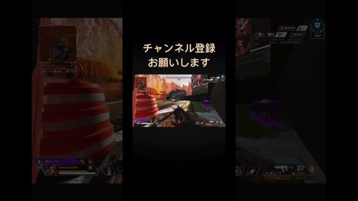 APEXキル#apex #apexlegends #apexキルクリップ #apexキル集 #チャンネル登録お願いします #登録者1000人目指す #ゲーム実況 #ゲーム配信 #配信
