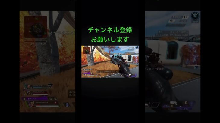 APEXキル#apex #apexlegends #apexキルクリップ #apexキル集 #チャンネル登録お願いします #登録者1000人目指す #ゲーム配信 #ゲーム実況 #配信 #参加型