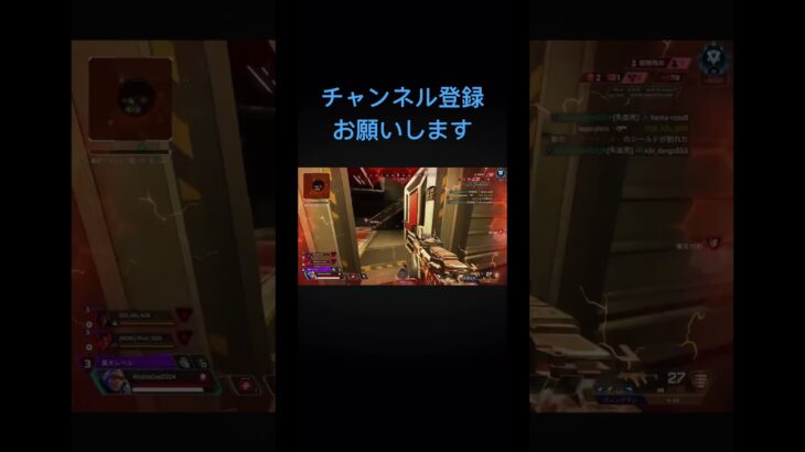 APEXキル#apex #apexlegends #apexキルクリップ #apexキル集 #登録者1000人目指す #チャンネル登録お願いします #ゲーム実況 #ゲーム配信 #配信 #参加型