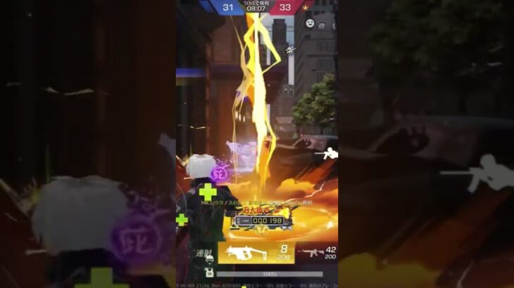 Android勢のメンスト #荒野行動 #荒野gogofes #shorts_ #freefire #かっこいいキル集 #switch #youtubeshorts  #ゲーム