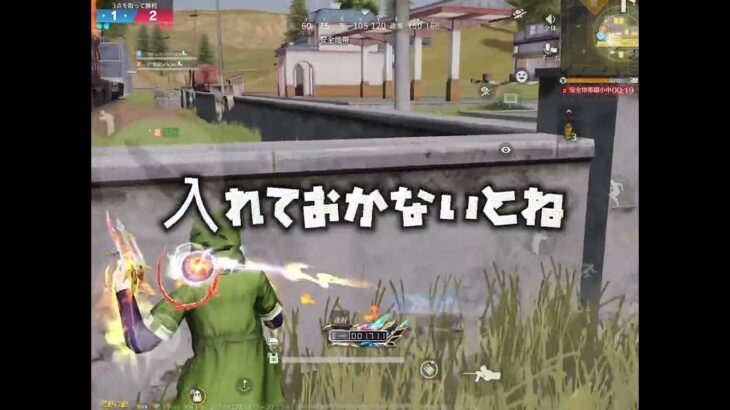【荒野行動】荒野ブレイキングダウン！クソガキっず達を凹して・・・みたい？　#荒野行動 #荒野行動エンジョイ勢 #BD