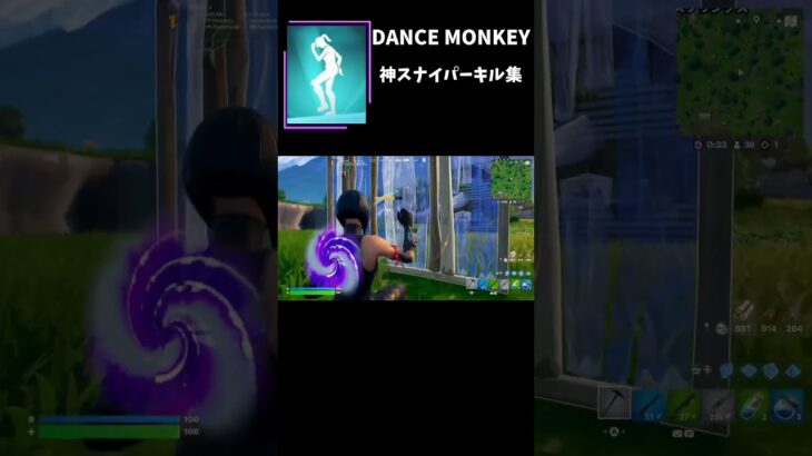 【DANCE MONKEY】神スナイパーキル集#バズれ#フォートナイト#fortnite #shorts
