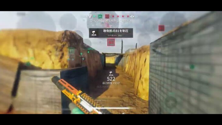 【Delta Force Mobile】SMGキル集#deltaforce #deltaforcemobile #デルタフォース #デルタフォースモバイル