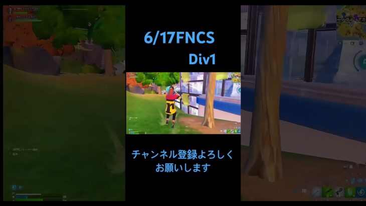FNCSディビジョン1#フォートナイト #フォトナ#Fortnite#クリップ集 #fortniteキル集#highlight#wooting60he+#wooting60he