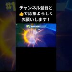 スナイパーキル集【フォートナイト/FORTNITE】#FORTNITE #フォートナイト #フォトナ #キル集