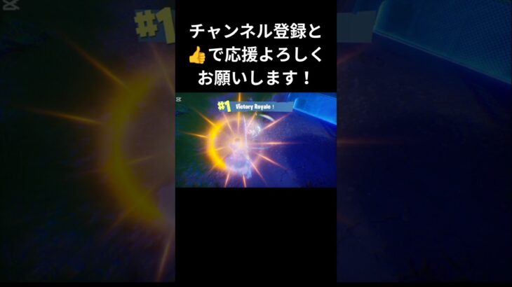 スナイパーキル集【フォートナイト/FORTNITE】#FORTNITE #フォートナイト #フォトナ #キル集