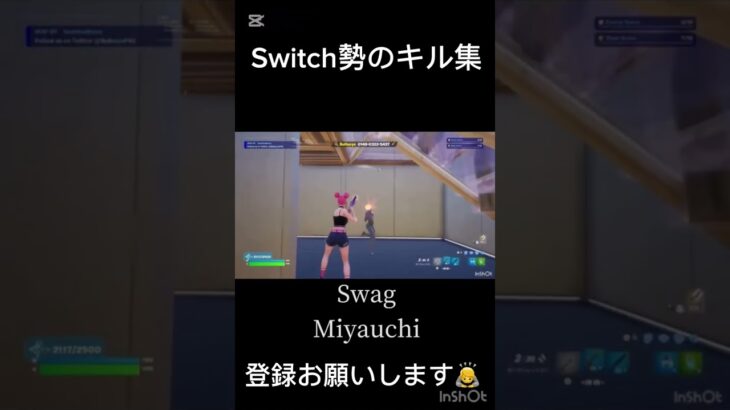 キル集(Fortnite)チャンネル登録お願いします🙇