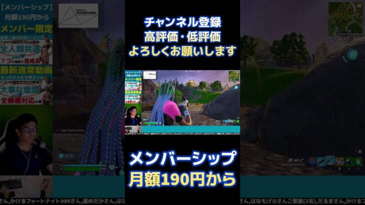 キル集６【フォートナイトゼロビルド/Fortnite ZEROBUILD】 #shorts