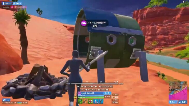 フォートナイト大会@FortniteJP ＠フォートナイト大会＠フォートナイトキル集