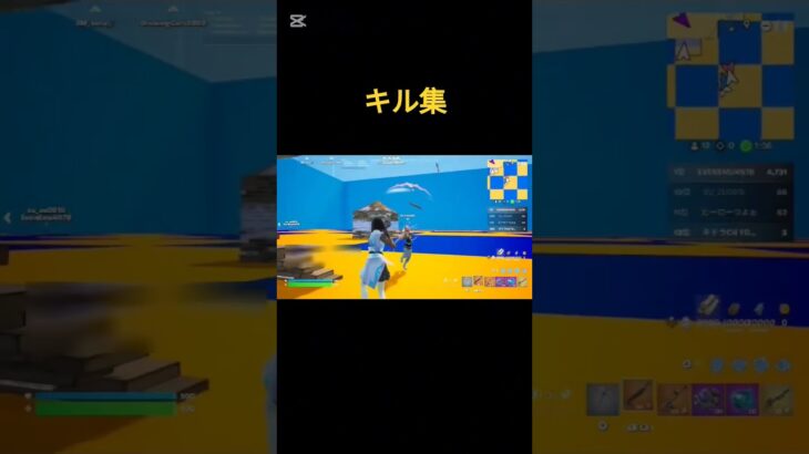キル集#Fortnite#shorts #キル集
