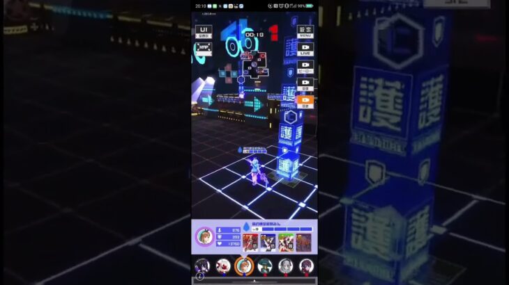 ライザHSキル集2 #コンパス