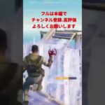 「僕は…」スイッチジャイロキル集Highlight #fortnite