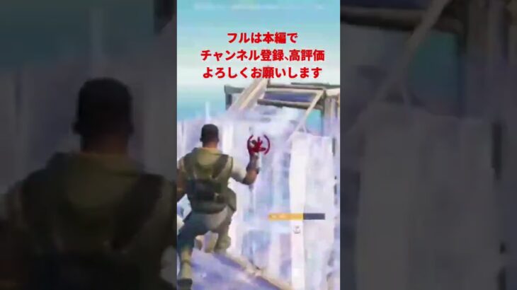「僕は…」スイッチジャイロキル集Highlight #fortnite