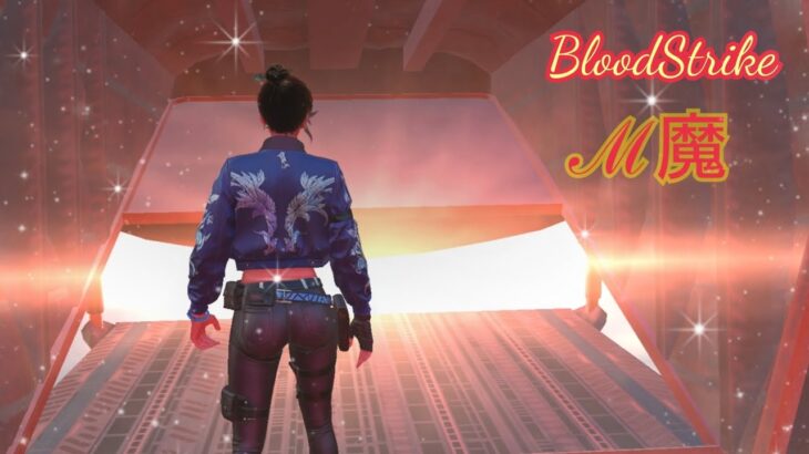 動画編集☪　【Highlight&キル集】#bloodstrike
