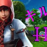 【III / Justen × Sena】 Fortniteキル集！！