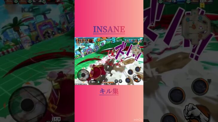INSANE　キル集　#バウンティラッシュ #キル集 #insane