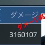 JMW1試合分のキル集（キャラ5体使わないといけない縛り）