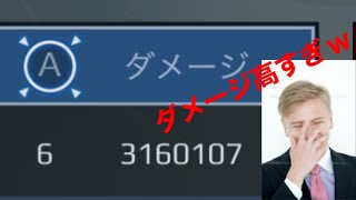 JMW1試合分のキル集（キャラ5体使わないといけない縛り）