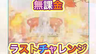 #ラブセレナーデ「さようならガチャ」＃荒野再開祭「ルール解説」古参大喜び！ｗ#ずんだもん【荒野行動】PC版『KNIVES OUT』「荒野の光」 #荒野行動  #荒野組