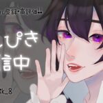 【荒野行動】ホロライブコラボ来たぞ🐷！！！  通常PEAK戦大無双対あり覇王配信 #マスター2