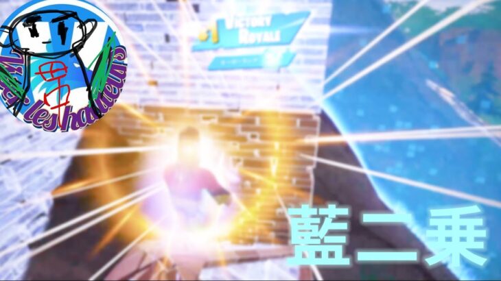 【藍二乗】PS5直差しのキル集Highlight♯14