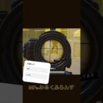 PUBG METRO ROYALE #pubgモバイル #pubgmobile #pubg #pubgm #キル集 #metroroyale
