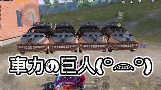 【PUBGmobile】進撃の巨人コラボを存分に楽しんでみた😂(ベンchannel)