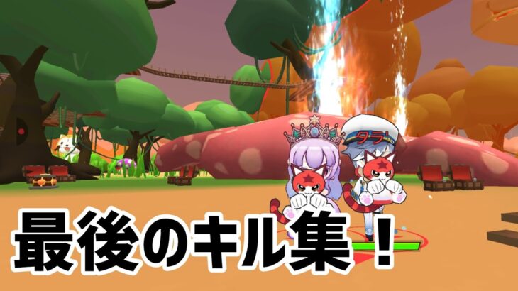 脱Pro最後のキル集【脱獄ごっこPro】#脱獄ごっこpro