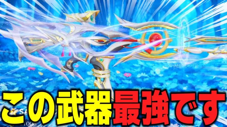 【荒野行動】過去１の神スキン！フリーレンSACR-Hが最強すぎるｗｗｗ
